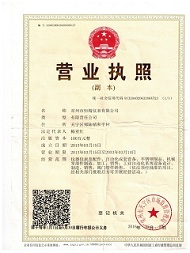 定制標(biāo)準(zhǔn)