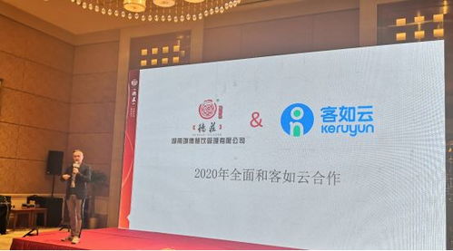 餐飲數(shù)字化破局之路 以會(huì)員營(yíng)銷為驅(qū)動(dòng)，以供應(yīng)鏈體系為核心